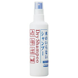 ドライシャンプー フレッシィ ディスペンサー 150ml