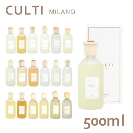 楽天市場】クルティ CULTI ディフューザー リフィル 1000mL 詰め替え 