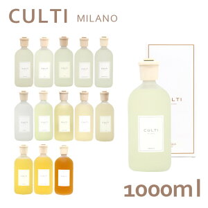 NeB Culti z[fBt[U[ X^C 1000ml [tOXwiꕔn揜jx