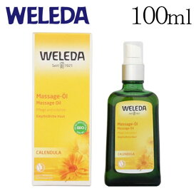 楽天市場 ヴェレダ カレンドラ オイルの通販