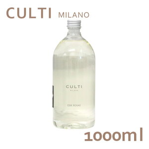 NeB CULTI fBt[U[ tB 1000mL lߑւ ODEROSAEwiꕔn揜jx