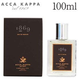 アッカカッパ 1869 オードパルファン 100ml / ACCA KAPPA 香水 フレグランス オードパルファム EDP『送料無料（一部地域除く）』