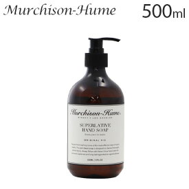 マーチソンヒューム ハンドソープ フィグ 500ml / Murchison-Hume ハンドウォッシュ 石けん 手洗い 石鹸 清潔 ハンドケア『送料無料（一部地域除く）』
