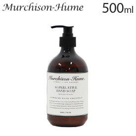 マーチソンヒューム ハンドソープ ホワイトグレープフルーツ 500ml / Murchison-Hume ハンドウォッシュ 石けん 手洗い 石鹸『送料無料（一部地域除く）』