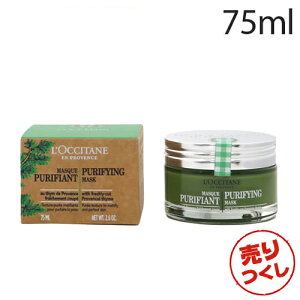 ySSGg[Ń|Cg5{zwx NV^ fVXt[eB[ st@CO}XN 75ml / L'OCCITANE tFCX}XN