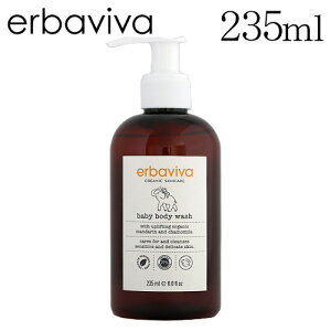 Gor[o xr[{fBEHbV 235ml / erbaviva I[KjbNRX xr[ Ԃ {fB\[v {fBPA