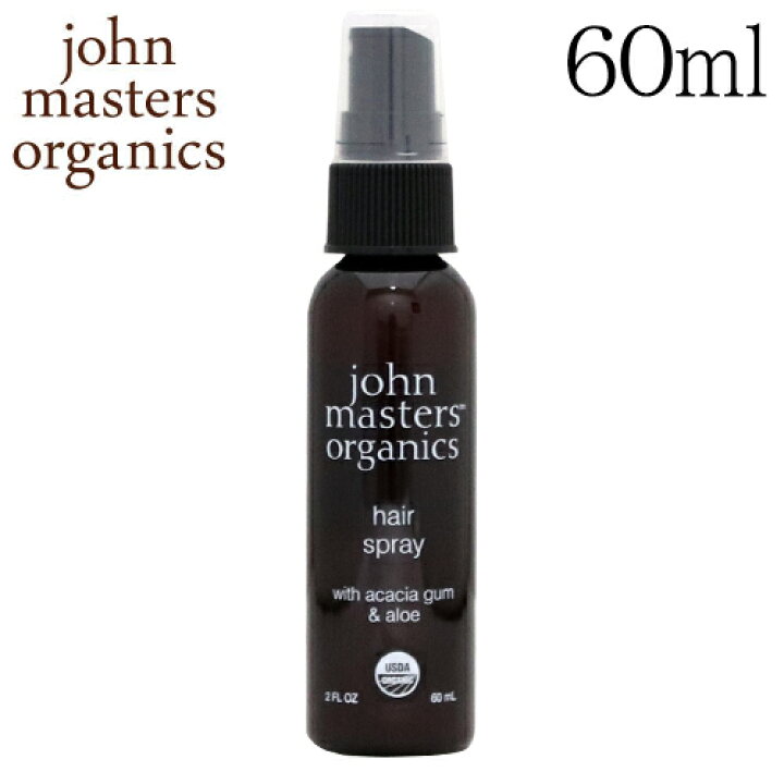 楽天市場 ジョンマスターオーガニック アカシアガム アロエ ヘアスプレー 60ml John Masters Organics ドラッグスーパー Alude