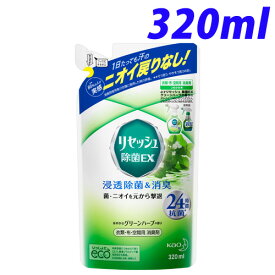 花王 リセッシュ 除菌EX グリーンハーブの香り つめかえ用 320ml