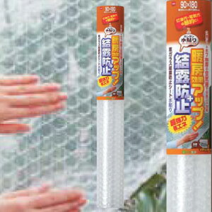 Ih~V[g  jgY KXIh~V[g\ 90×180cm