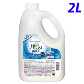 花王 リセッシュ 除菌EX 業務用 2L