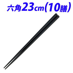 ySSGg[Ń|Cg5{zyizSPS[X 23cm Zp  10V