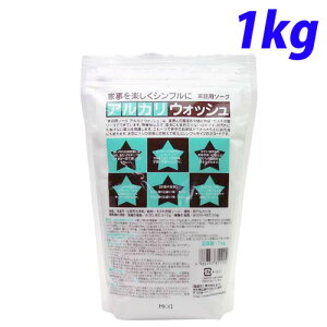 �A���J���E�H�b�V�� 1kg