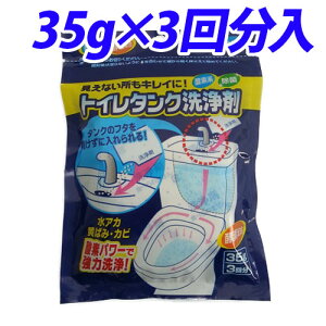 ؑΌH gC^N 35g×3񕪓
