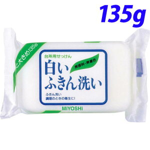 ~VΌ ӂ 135g