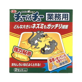 楽天市場 ちゅーばいちゅーの通販
