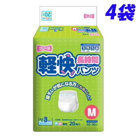 第一衛材 フリーネ 軽快 長時間 パンツ M 20枚×4袋【送料無料（一部地域除く）】