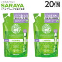 ハッピーエレファント 液体洗たく用洗剤 詰替 540ml×20個『送料無料（一部地域除く）』