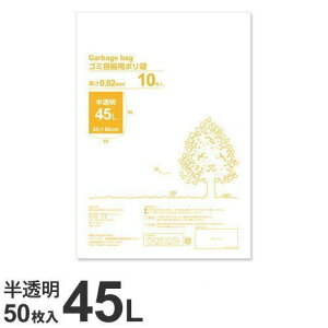 S~ 45L  50