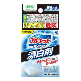 小林製薬 ブルーレットおくだけ漂白剤 詰替用 30g