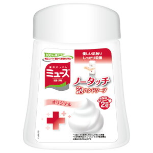 レキットベンキーザー ジャパン ミューズノータッチ泡ハンドソープ オリジナル 250ml 詰め替え用 ハンドソープ 価格比較 価格 Com