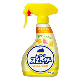 花王 アイロン用 キーピング スムーザー ハンディスプレー 400ml