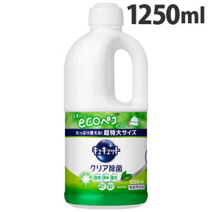 ԉ LLbg NA Β̍ l֗p 1250ml Hp H  Lb`p  L