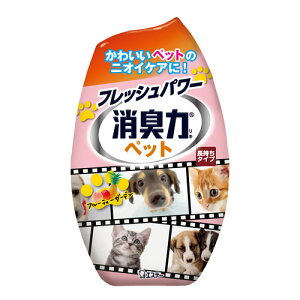 消臭力 ペット用 フルーティーガーデン 400ml エステー