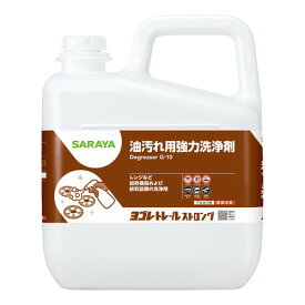 サラヤ ヨゴレトレール ストロング 5kg 油汚れ用洗剤 洗剤 業務用 洗剤 SARAYA『送料無料（一部地域除く）』