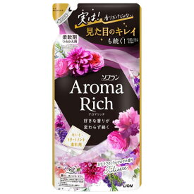 ライオン ソフラン アロマリッチ ジュリエット 詰替用 380ml 柔軟剤 洗濯 衣類 洗濯用品 シワ ヨレ 静電気 部屋干し