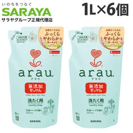 サラヤ アラウ. 洗たく用せっけん 詰替用 ゼラニウム 1L×6個 液体洗剤 洗濯洗剤 衣類用 洗剤 液体 無添加 arau.