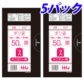 トイレコーナー用ポリ袋 50枚×5パック