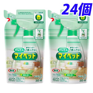 ԉ 񂽂}Cybg l֗p 350ml×24wiꕔn揜jx