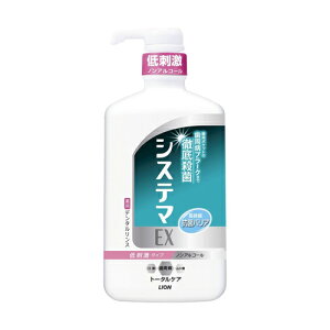 ライオン システマEX デンタルリンス ノンアルコール 900ml 『医薬部外品』