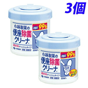 ���ѐ��� �֍����ۃN���[�i�[ �{�� 50��×3��