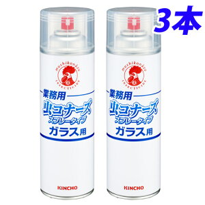 Ri[Y  Ɩp KXp Xv[^Cv 450ml 3{wiꕔn揜jx