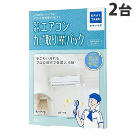 楽天市場 エアコンのクリーニング ハウスクリーニング 代行サービス サービス リフォームの通販 楽天市場 エアコンのクリーニング ハウスクリーニング 代行サービス サービス リフォームの通販