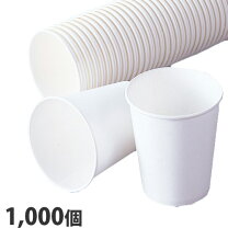 楽天市場】紙 コップ 大量の通販 