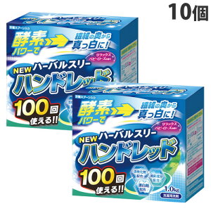 ~cGC n[oX[nhbh 1.0kg×10yiꕔn揜jz