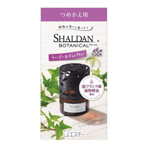 イランイラン アロマ 部屋用消臭剤 芳香剤の人気商品 通販 価格比較 価格 Com