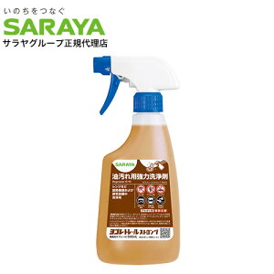 T p Sg[ XgO AXv[ 500ml p  Ɩp  Lb` SARAYA