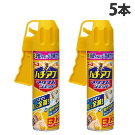 アース製薬 ハチアブ マグナムジェット 550ml×5本 殺虫剤 殺虫スプレー ハチの巣 蜂 ハチ アブ クモ ムカデ 駆除 屋外用『送料無料（一部地域除く）』