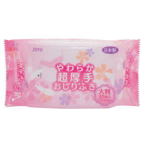 TpvH 炩 ӂ 唻 35 ƒ뎆 EFbgV[g gCpi mAR[ 