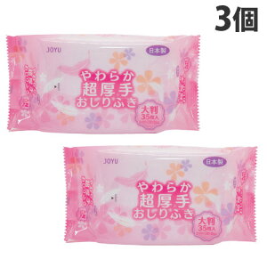 TpvH 炩 ӂ 唻 35×3 ƒ뎆 EFbgV[g gCpi mAR[ 