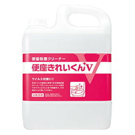 サラヤ 便座除菌クリーナー 便座きれいくんV 詰替 5L【送料無料（一部地域除く）】