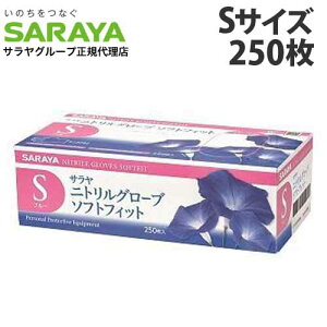 wʈË@x T jgO[u \tgtBbg STCY u[ 250 pE_[t[ S jg O[u  ĝ