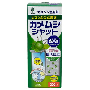 Ize JVVbg 300ml K-1056 JV XJ HA Q  悯  Ȃ Xv[ n