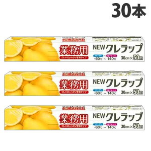 Nn Ɩp NEWNbv 30cm×50m 30{ bv ① Ⓚ ۑ Hi Lb`pi pi Օiwiꕔn揜jx