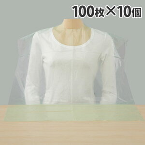 宇都宮製作 シンガー 食事用ディスポエプロン タイオンタイプ 100枚入×10個 エプロン 使い捨て ディスポ ディスポーザブル 衛生的 食事『送料無料(一部地域除く)』