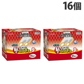 エステー オンパックス 貼るくつ下用 白 15足入×16個 使いすてカイロ 貼るタイプ 温熱用品 寒さ対策 靴下 足元『送料無料（一部地域除く）』