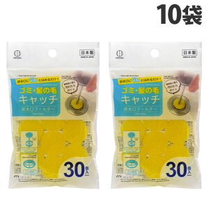 vۍHƏ rtB^[ ^ 30P×10 oXpi ʏ r tB^[ S~ ̖ |